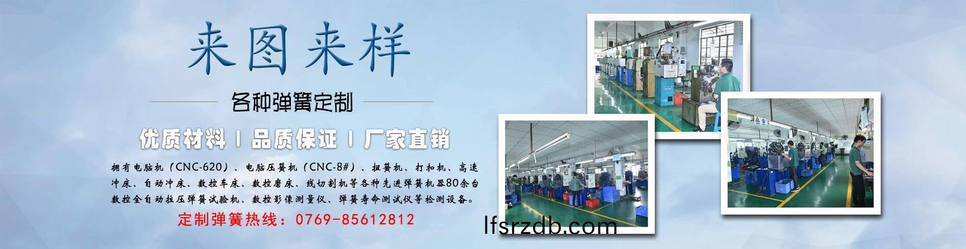 Banner廣(guang)告圖(tu)